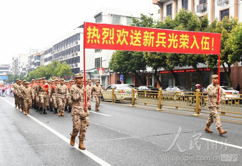 江西定南：欢送新兵-人民图片网