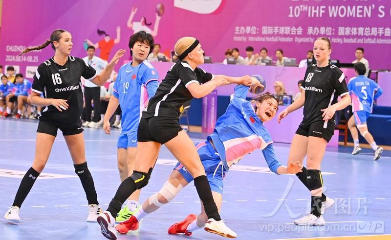 安徽滁州:第十届世界青年(U18)女子手球锦标赛 中国战胜荷兰-人民图片网