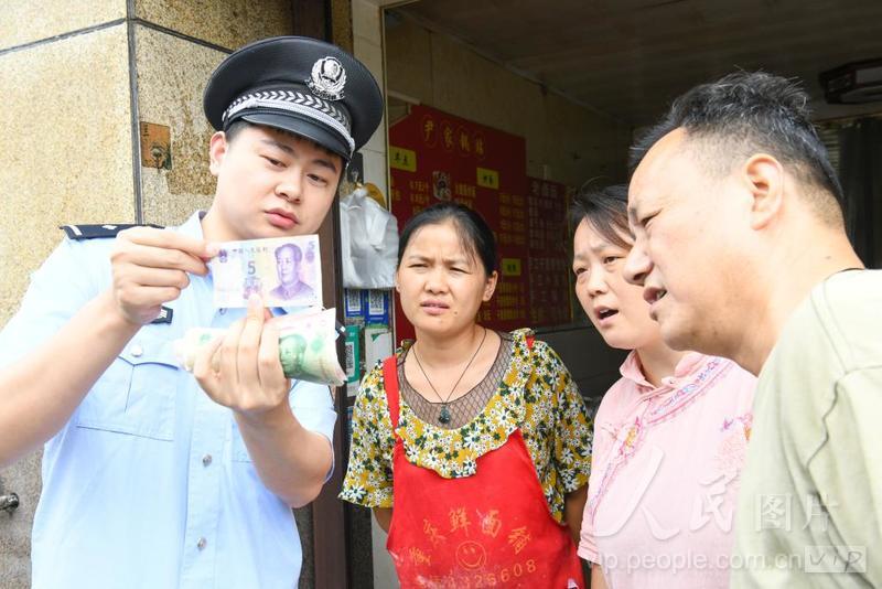 安徽含山:传授技巧识假币-人民图片网