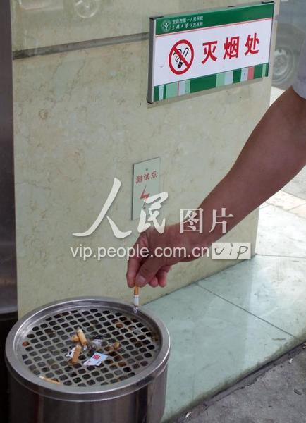 中国卫生部首次发布吸烟危害健康报告-人民图片网