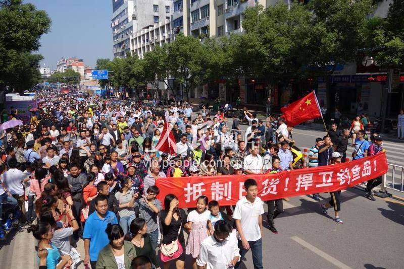 江西鹰潭爆发大规模“保钓”反日游行-人民图片网