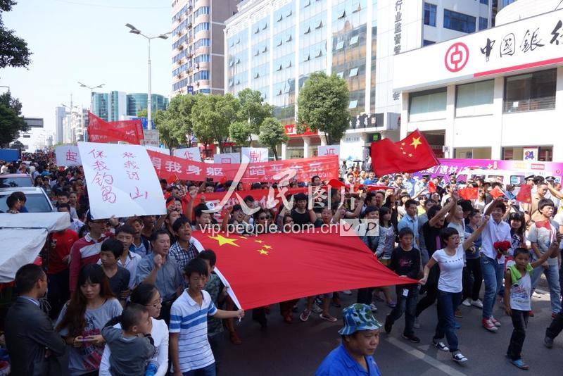 江西鹰潭爆发大规模“保钓”反日游行-人民图片网